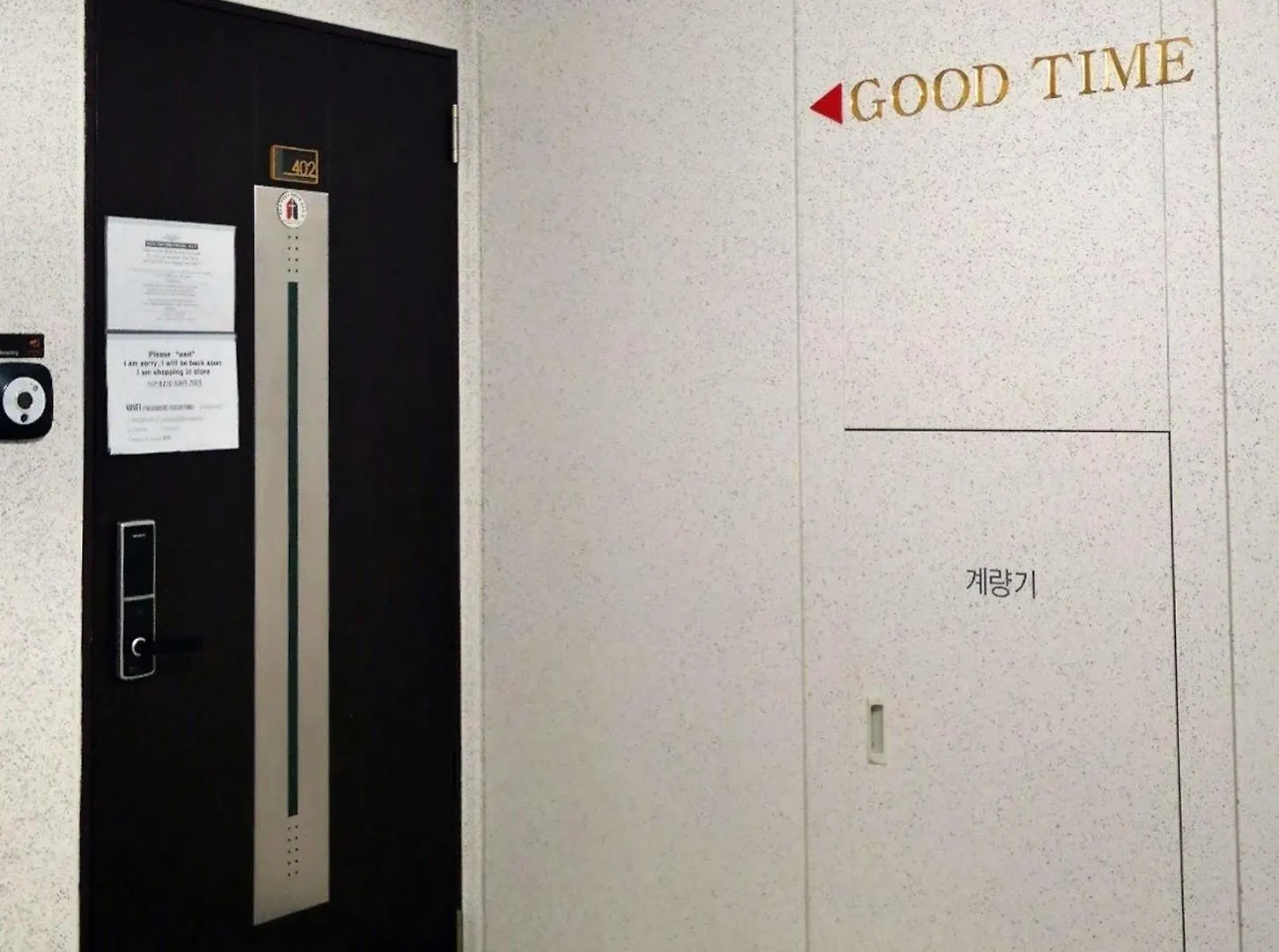 Good Time Guest House - Hostel Incheon Hotel